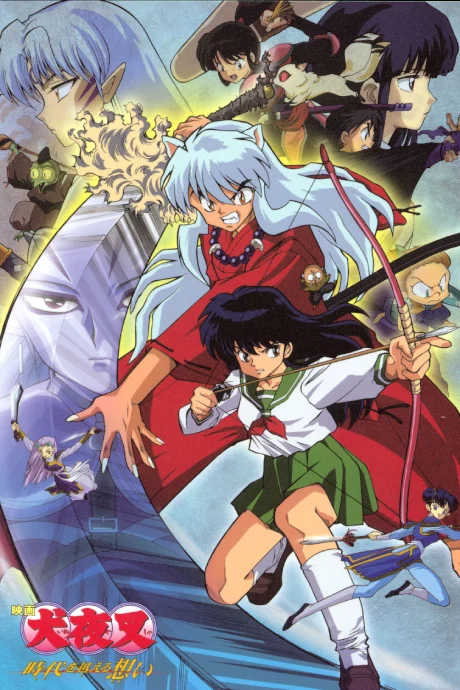 InuYasha the Movie: Affections Touching Across Time Movie anime cover