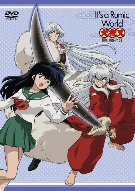 Inuyasha: Kuroi Tessaiga Special anime cover