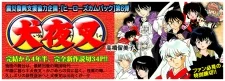 Inuyasha Special One Shot cover
