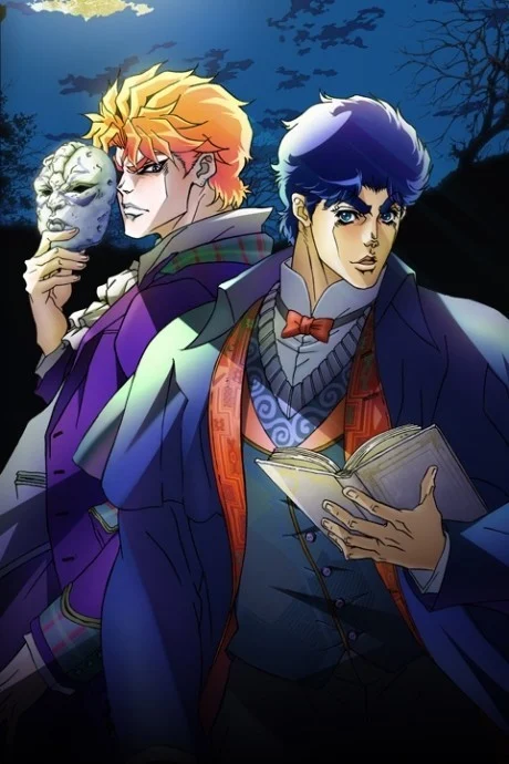 JoJo's Bizarre Adventure (TV) Tv anime cover