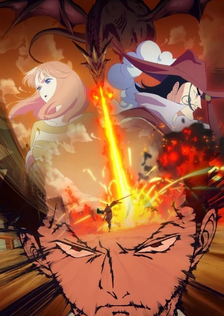 MONSTERS: 103 Mercies Dragon Damnation Ona anime cover