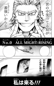 My Hero Academia - All Might: Rising One Shot cover