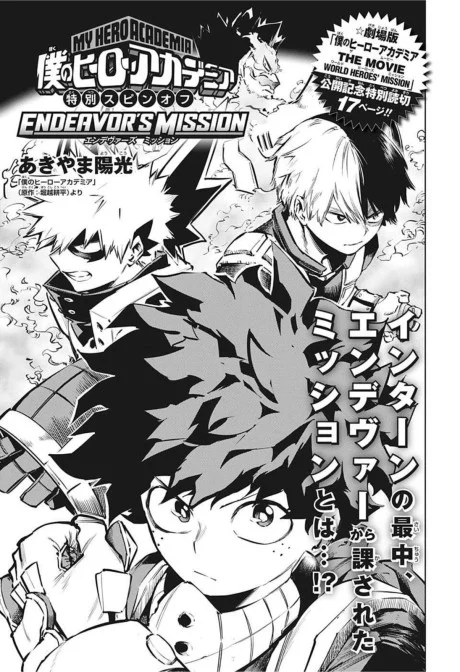 My Hero Academia: Endeavor's Mission One Shot cover