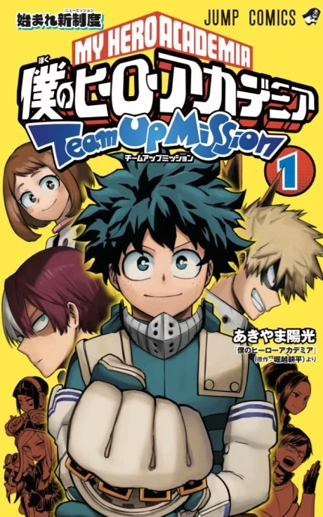 My Hero Academia: Team-Up Missions Manga cover
