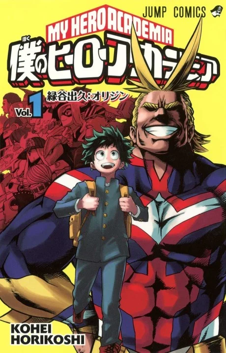 My Hero Academia Manga cover
