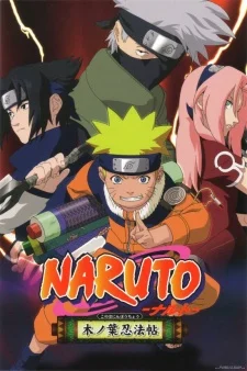 NARUTO: Akaki Yotsuba no Clover wo Sagase Special anime cover