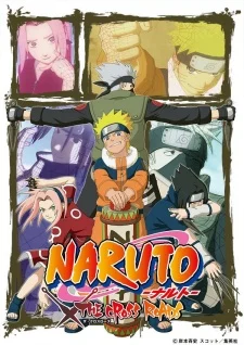 NARUTO: THE CROSS ROADS Special anime cover
