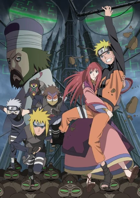Naruto Shippuden the Movie: The Lost Tower Movie anime cover