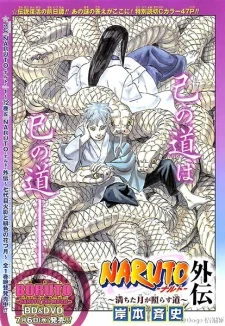 Naruto: The Path Lit by the Full Moon One Shot cover