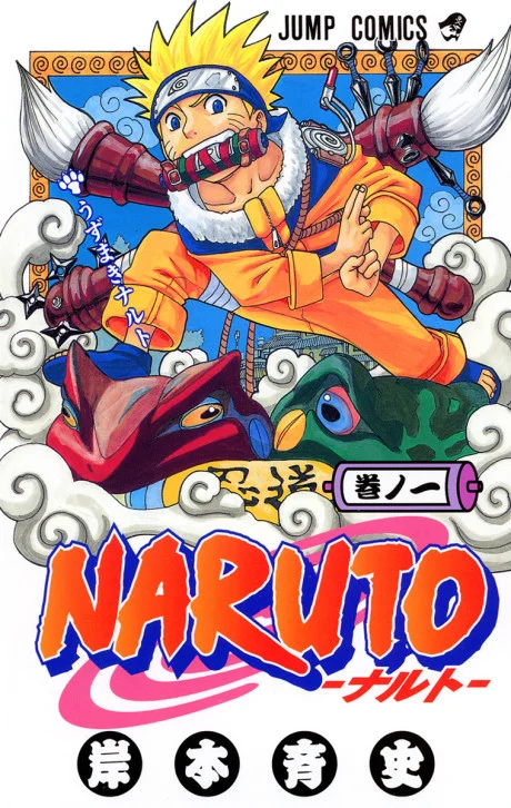 Naruto Manga cover