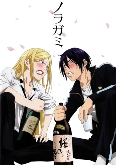 Noragami OVA Ova anime cover