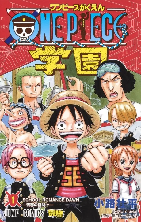 ONE PIECE ACADEMY Manga cover