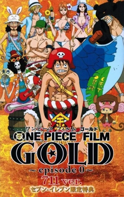 ONE PIECE FILM: GOLD – episode 0 711ver. cover