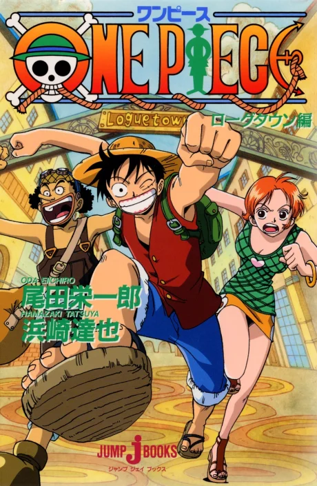 ONE PIECE: Loguetown-hen Novel cover