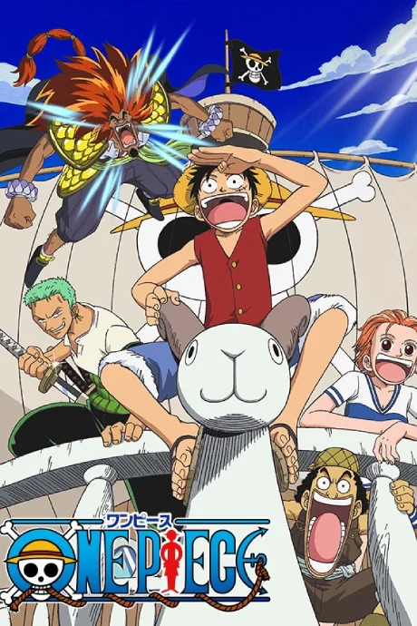 ONE PIECE: The Movie Movie anime cover