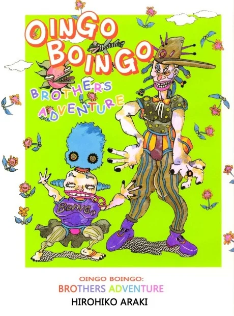 Oingo to Boingo Kyoudai Daibouken One Shot cover