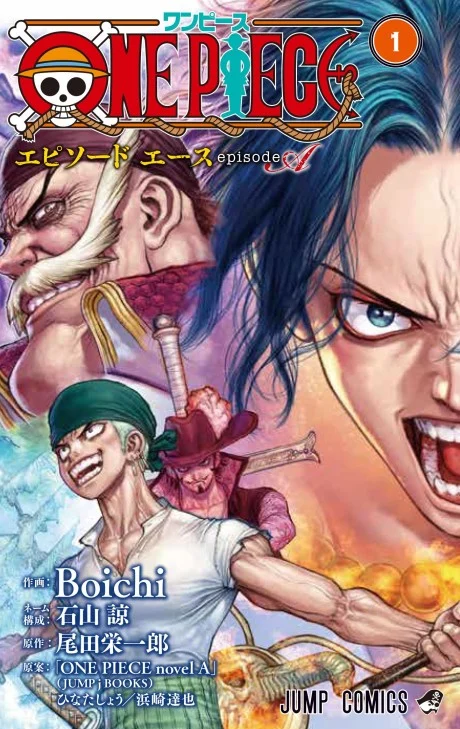 One Piece: Ace’s Story—The Manga Manga cover