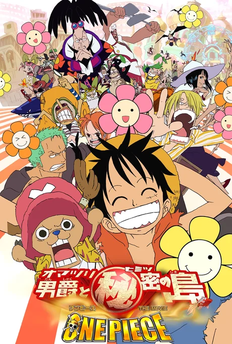 One Piece: Baron Omatsuri and the Secret Island Movie anime cover