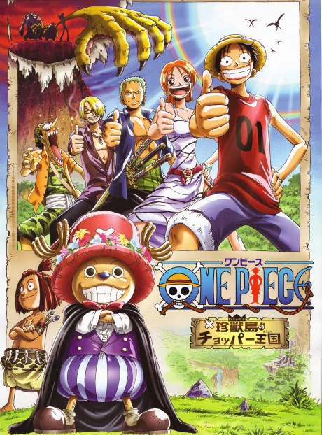 One Piece: Chopper’s Kingdom on the Island of Strange Animals Movie anime cover