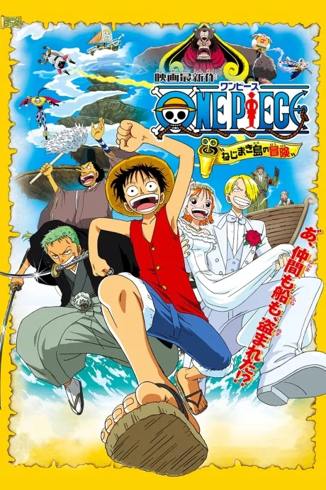 One Piece: Clockwork Island Adventure Movie anime cover