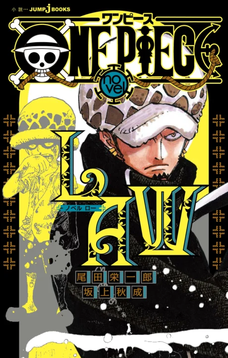 One Piece: Law’s Story Novel cover