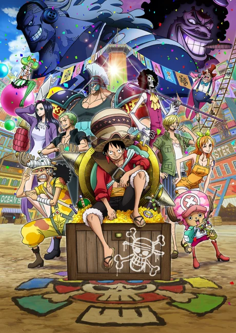 One Piece: Stampede Movie anime cover