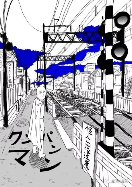 One Punch Man Manga cover