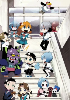 Petit Eva: Evangelion@School Ona anime cover