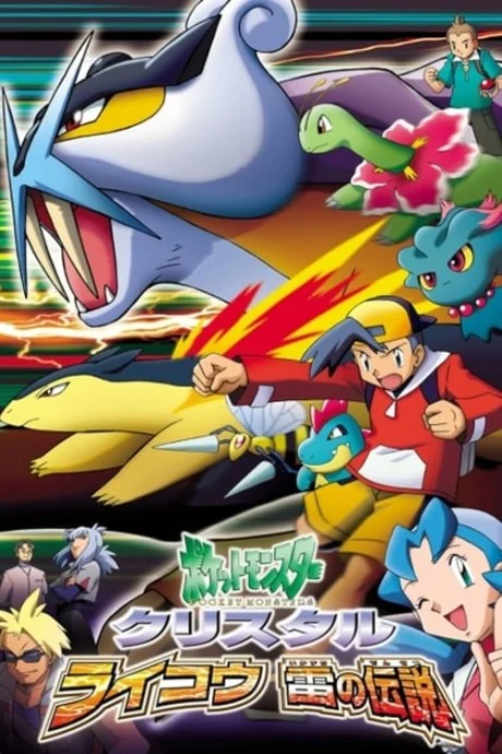 Pokémon: The Legend of Thunder! Special anime cover