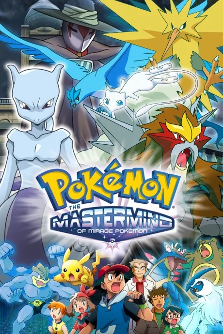 Pokémon: The Mastermind of Mirage Pokémon Special anime cover