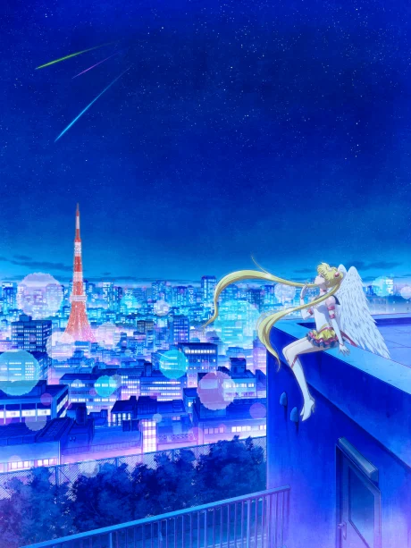 Pretty Guardian Sailor Moon Cosmos The Movie: Part 1 Movie anime cover
