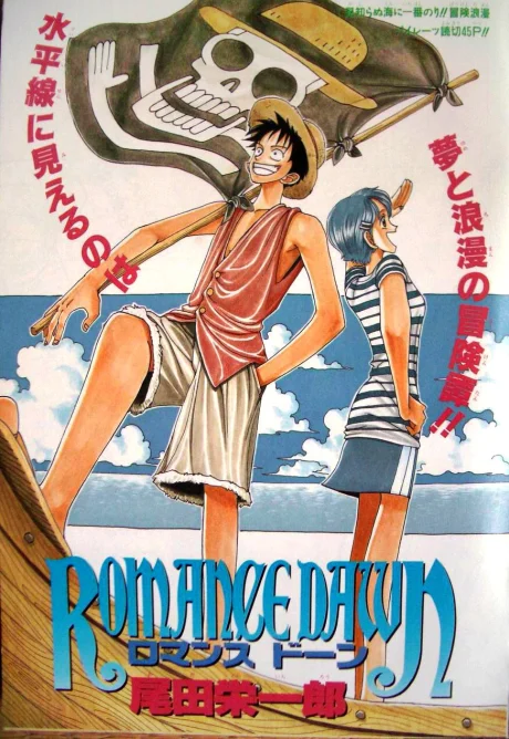 Romance Dawn One Shot cover
