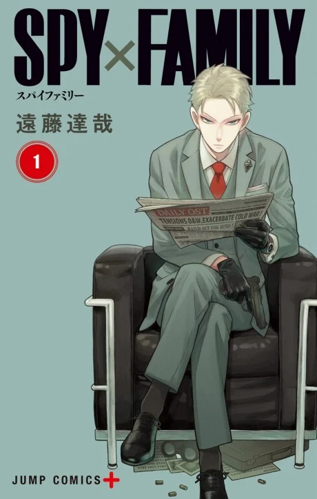 SPY x FAMILY Manga cover