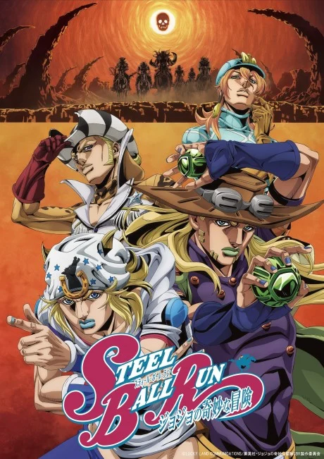 STEEL BALL RUN JoJo's Bizarre Adventure 2nd - 3rd STAGE Ona anime cover