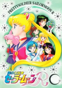 Sailor Moon R Tv anime cover