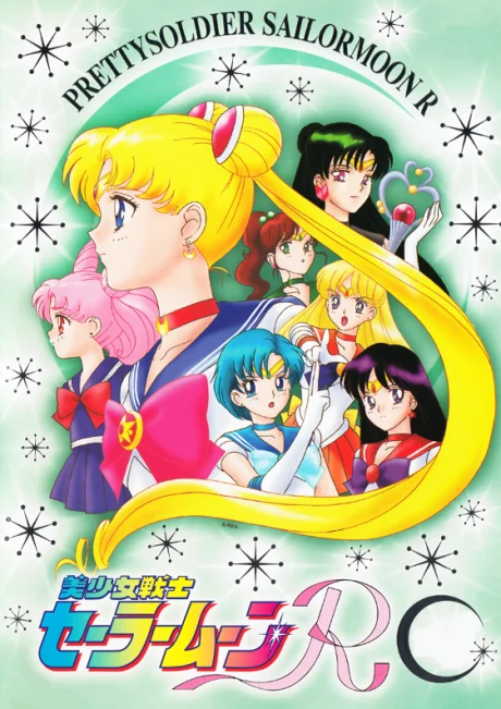 Sailor Moon R Tv anime cover