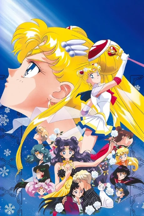 Sailor Moon S Movie: Hearts in Ice Movie anime cover