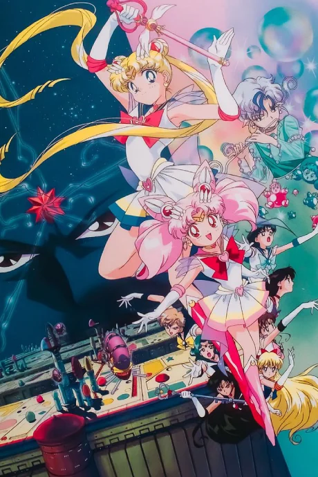 Sailor Moon SuperS the Movie: Black Dream Hole Movie anime cover