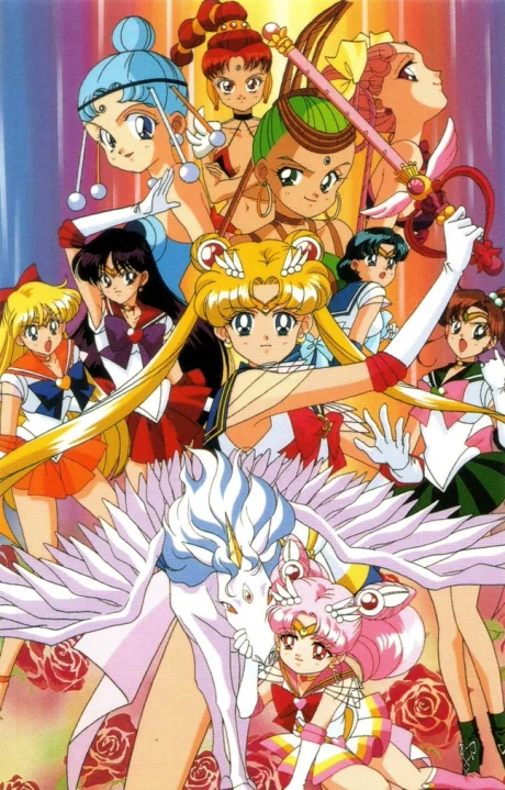 Sailor Moon SuperS Tv anime cover