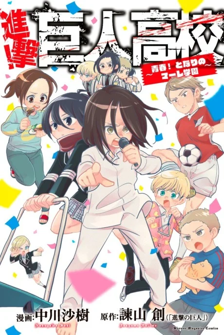 Shingeki! Kyojin Chuugakkou: Seishun! Tonari no Marley Gakuen Manga cover