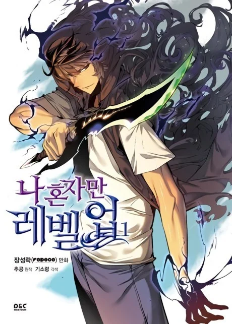Solo Leveling Manga cover