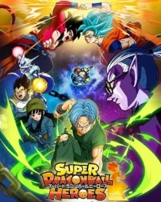 Super Dragon Ball Heroes Ona anime cover