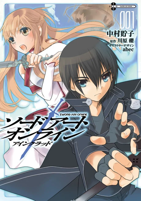Sword Art Online: Aincrad Manga cover