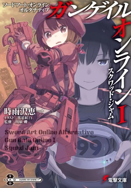 Sword Art Online Alternative Gun Gale Online Novel cover