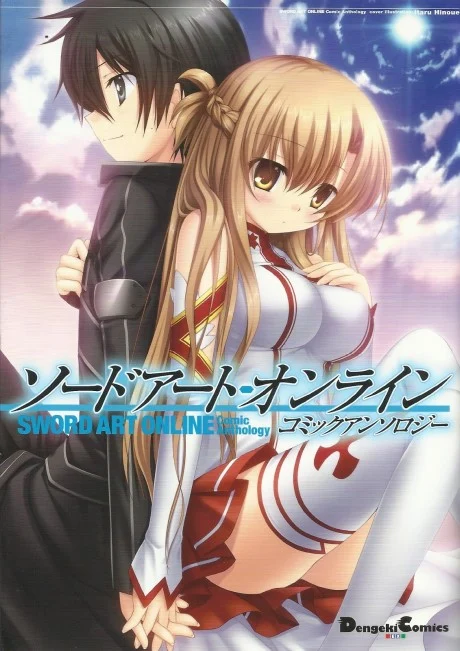 Sword Art Online Comic Anthology Manga cover