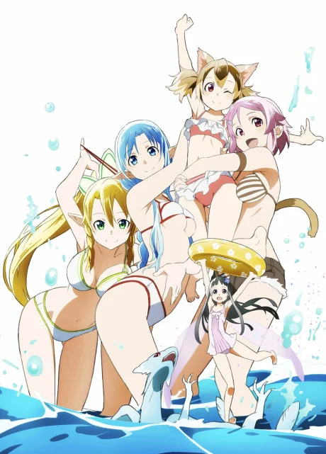 Sword Art Online EXTRA EDITION Special anime cover