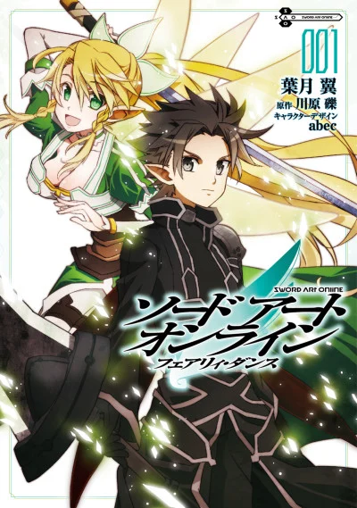 Sword Art Online: Fairy Dance Manga cover