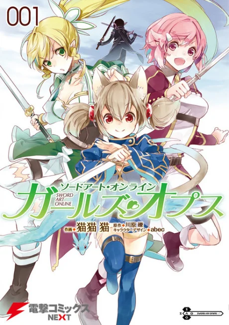 Sword Art Online: Girls' Ops Manga cover