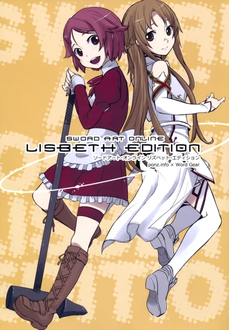 Sword Art Online: Lisbeth Edition Manga cover