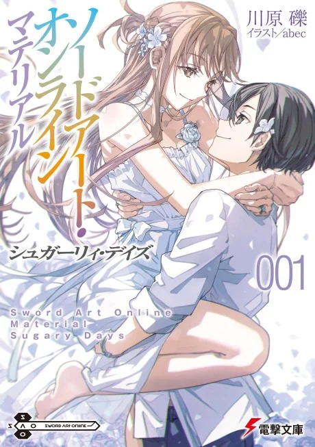 Sword Art Online Material: Sugary Days Novel cover